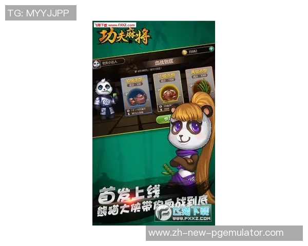 四川功夫麻将胡了hd-四川功夫麻将，胡了的艺术之美-四川功夫麻将胡了hd