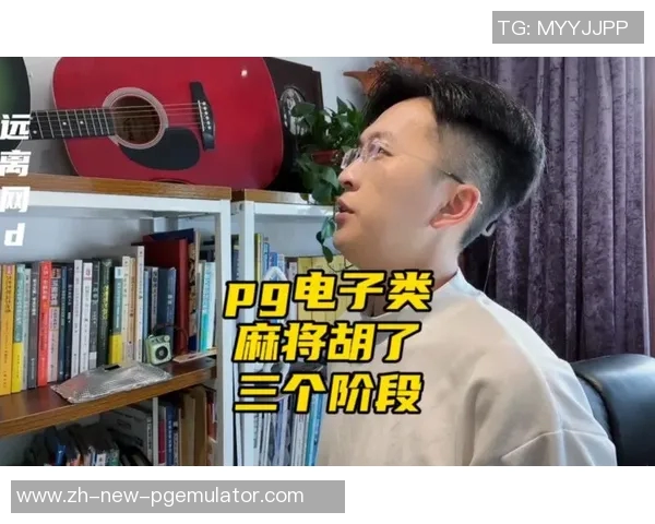 pg麻将胡了2破解版体验-揭秘PG麻将胡了破解版体验，探秘虚拟世界中的无限魅力-pg麻将胡了2破解版体验
