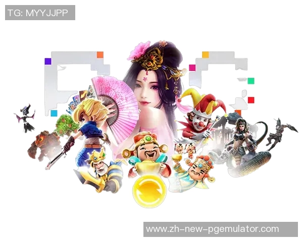 pg电子 麻将胡了-PG电子麻将的激荡之旅—麻将胡了-pg电子 麻将胡了